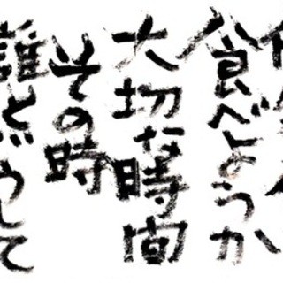 はん亭 根津本店