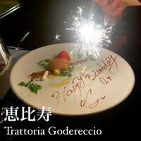 トラットリア ゴデレッチョ エビス 恵比寿 - 