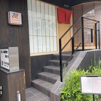 鮨 銀座おのでら 弟 本店 - 