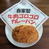 513ベーカリー 三重桑名大山田店