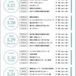 Sukai Resutoran Shigaru - 