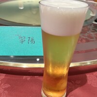 翠陽 - 