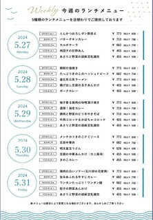 Sukai Resutoran Shigaru - 