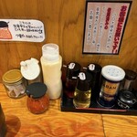 究極のにぼし味噌らーめん 人間ばんざい - 卓上