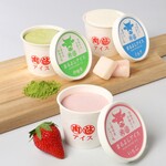 Maruyoshi冰淇淋 (牛奶、伊势茶、草莓)