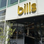 bills 福岡 - 
