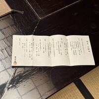 黒茶屋 - 