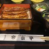 山中川魚料理