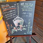 スターバックスコーヒー - メニュー