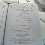 代官山ASO チェレステ - 