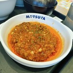 松屋 - チミチュリソースハンバーグ