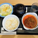 松屋 - チミチュリソースハンバーグ定食　830円