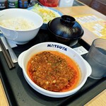 松屋 - チミチュリソースハンバーグ