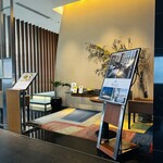 代官山ASO チェレステ - 