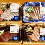 JF北灘 さかな市 - 