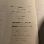 THE KAWABUN NAGOYA - 