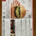 BAKERY & BURGER JB'S TOKYO - 