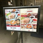 元祖海老出汁 もんじゃのえびせん - 