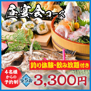 少人数から団体様までOK♪宴会予約承り中！