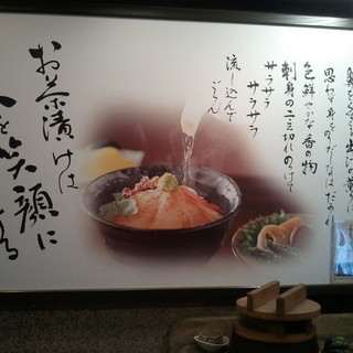 金の穂銀の水_2