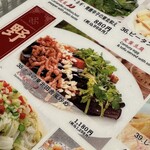 東北人家 本館 - 