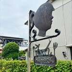 えんのお菓子屋さん - 駐車場の看板