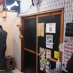 一条流がんこ総本家分家四谷荒木町 - 