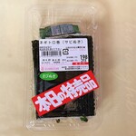 ザックザク肉の宝屋 - 