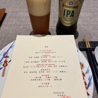 慈華 - 