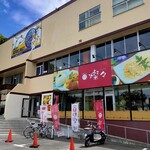 カフェ燦々 - 