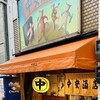 中安酒店