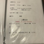 手打ちうどん　 いしづか - 2024.05.27 (月)