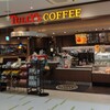 タリーズコーヒー NEOPASA静岡上り店