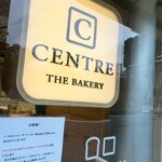 CENTRE THE BAKERY - 