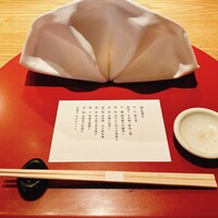 いぶき 東京駅 TEKKO avenue - 