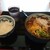 丸駒製麺 - 料理写真:「肉カレーうどん 並 (750円・税込)」＆「ご飯 小 (150円)」