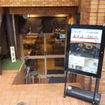 Kawara Tokyo Kanda Sutairu - 