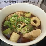 讃岐のおうどん 花は咲く - 