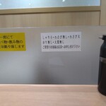 三崎豊魚 - 卓上