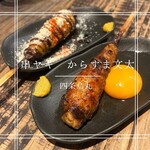 Kushiyaki Karasuma Bunta - 