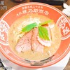 縁乃助商店