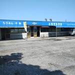 土佐角弘海産 - 外観２