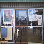 土佐角弘海産 - 入口