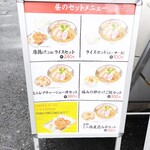 縁乃助商店 - 