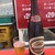 大阪あべの赤のれん - ドリンク写真:今日はキンキン