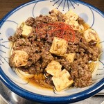 lamb meets ramen - ひつじ麻婆麺 ネギ抜き  辛さ２