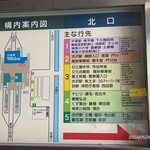 蒙古タンメン中本 - 