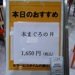 三崎豊魚 - ＼(^o^)／