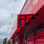 蒙古タンメン中本 - 