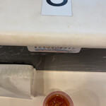 蒙古タンメン中本 - 